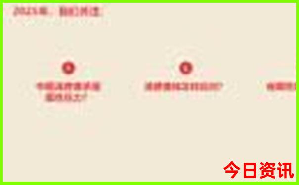 荷兰景点排行榜前十名