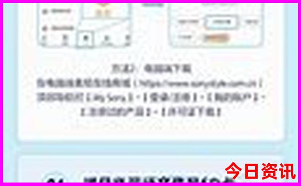 今晚澳门9点35分开奖结果2025
